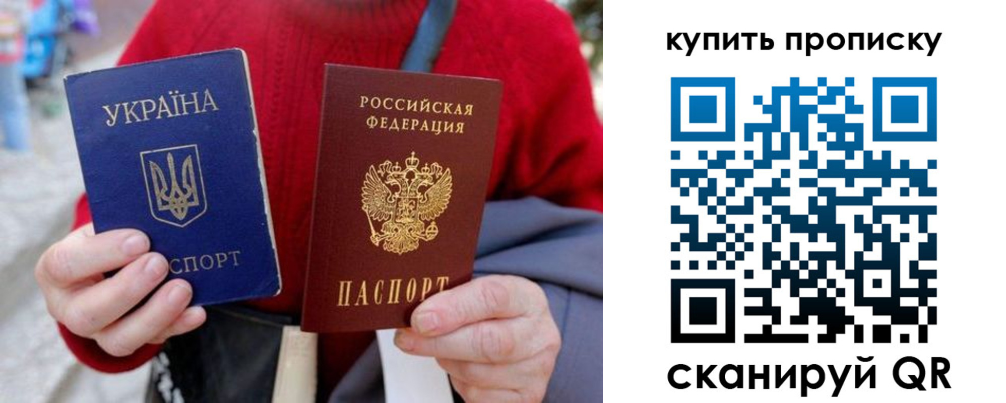 пропишу в квартире в Нерчинске